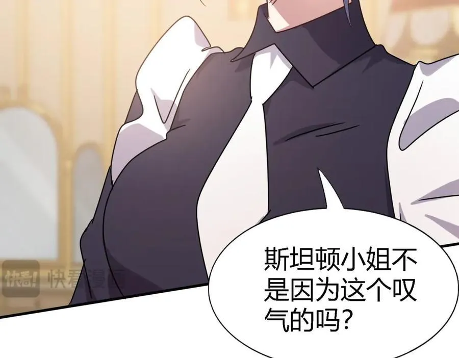 第158话 魔物目的地？（下）11