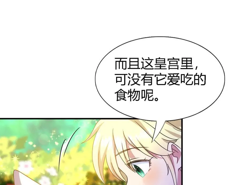 第150话 逐渐消失戒备（下）43