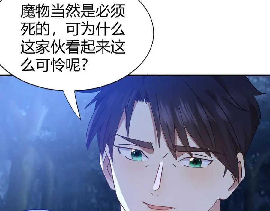 第156话 看向的方向（下）7