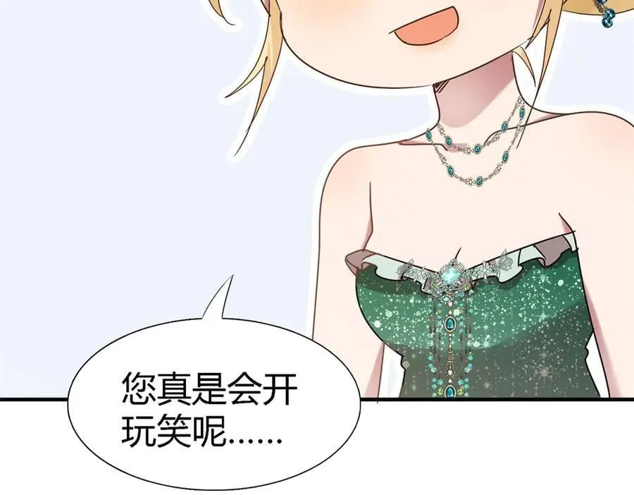 第160话 请吻我（下）5