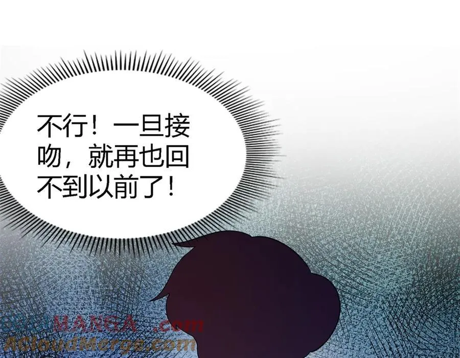 第160话 请吻我（下）39