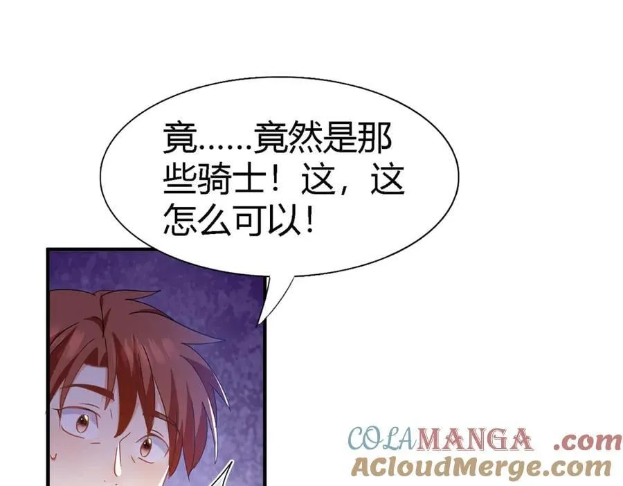 第156话 看向的方向（下）39