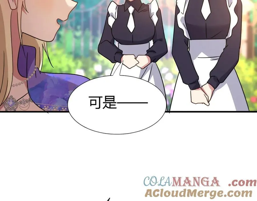 第150话 逐渐消失戒备（下）57
