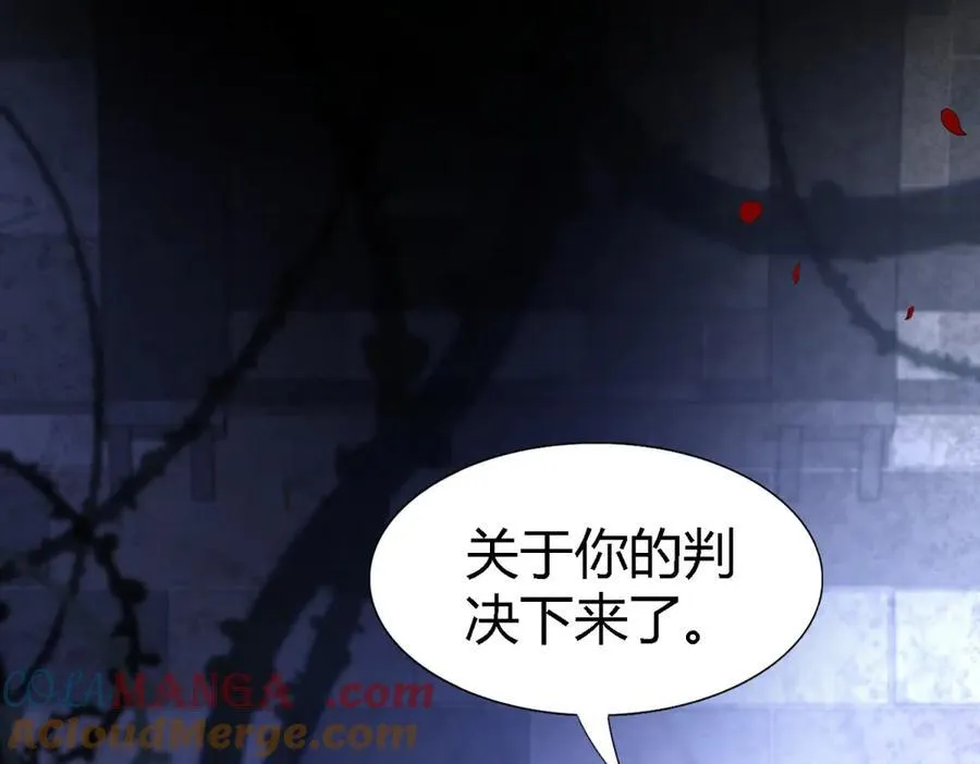第153话 梦中的圣女（上）48
