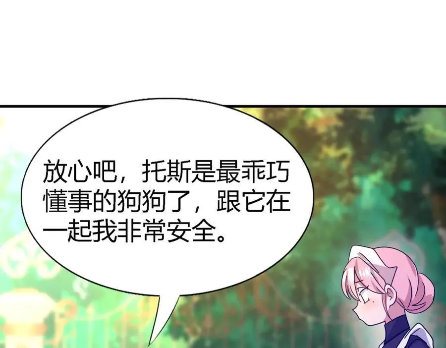 第150话 逐渐消失戒备（下）41