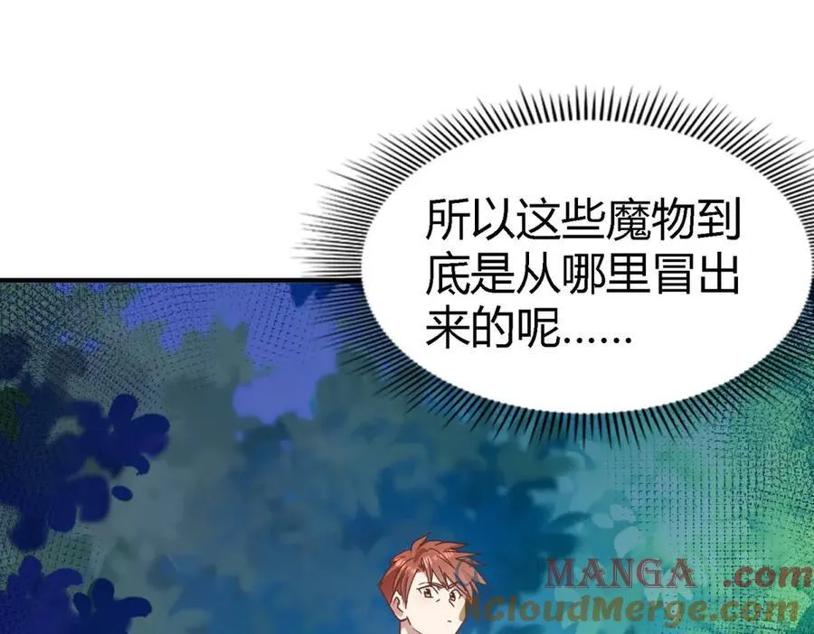 第157话 魔物目的地？（上）27