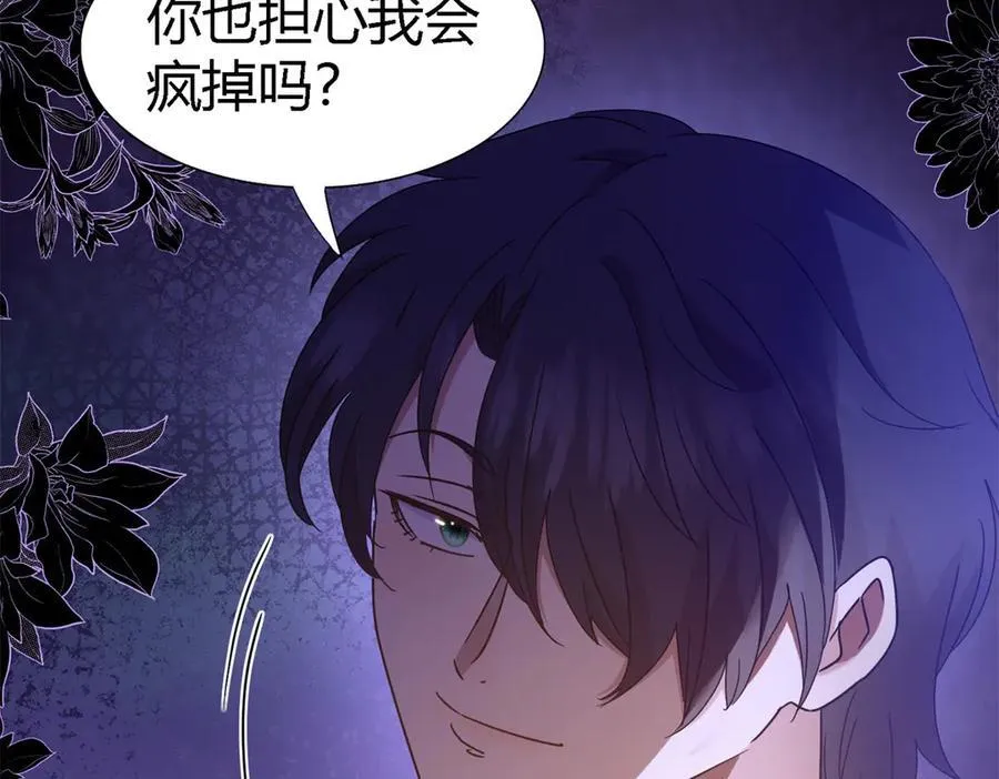 第156话 看向的方向（下）19
