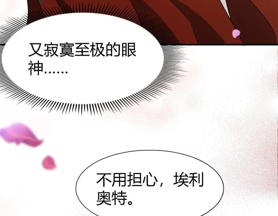 第156话 看向的方向（下）53
