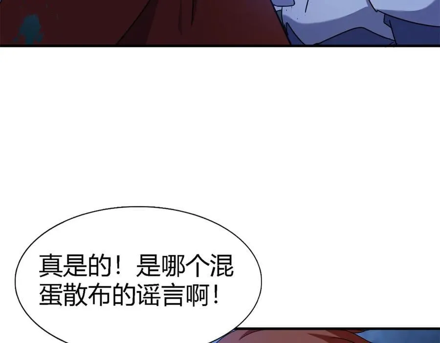 第156话 看向的方向（下）34