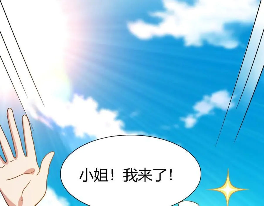 第150话 逐渐消失戒备（下）59