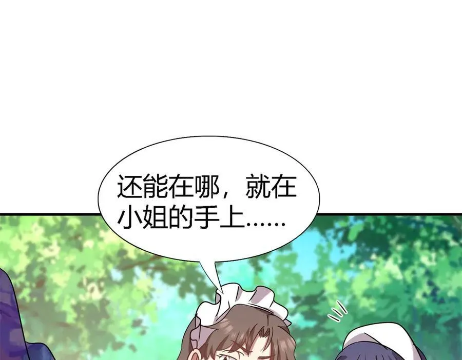 第152话 话语之书（下）56