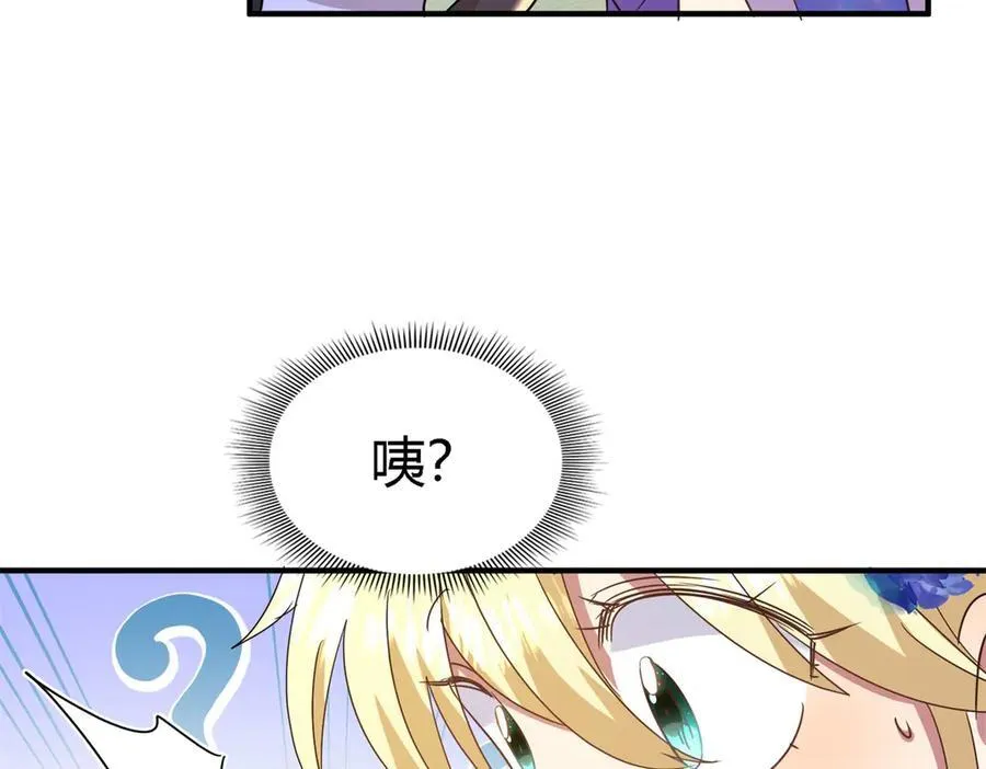 第152话 话语之书（下）20