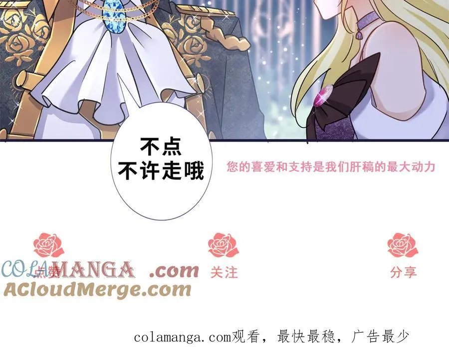 第154话 梦中的圣女（下）69