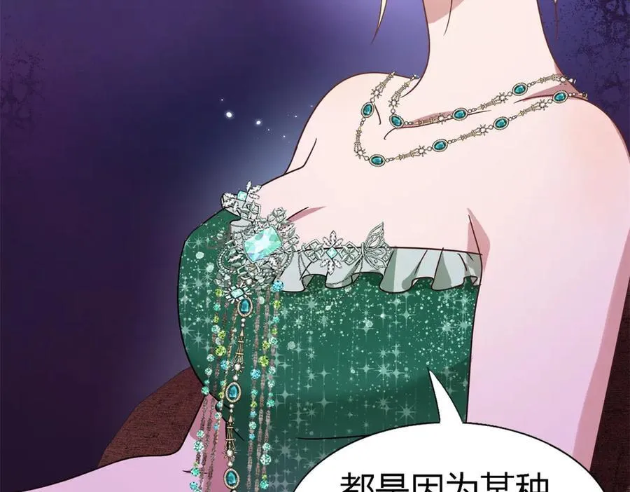 第158话 魔物目的地？（下）37