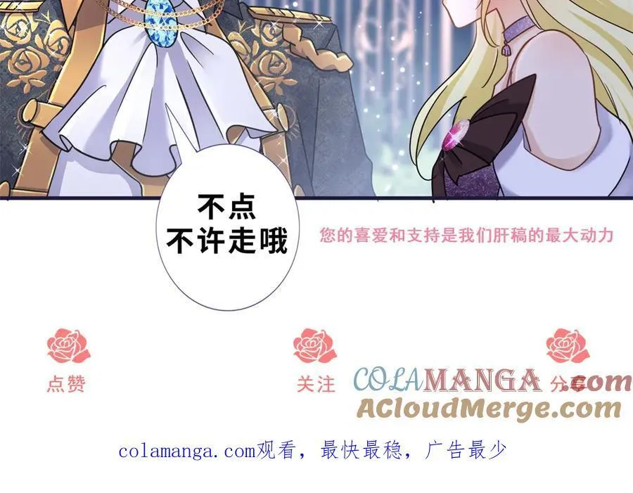 第160话 请吻我（下）63