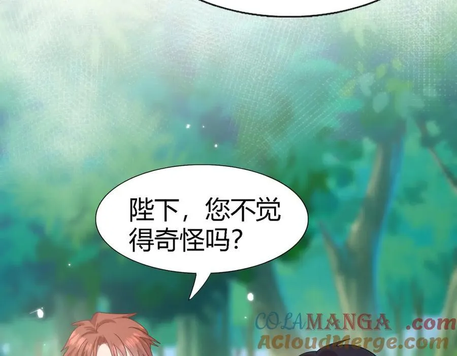 第157话 魔物目的地？（上）24