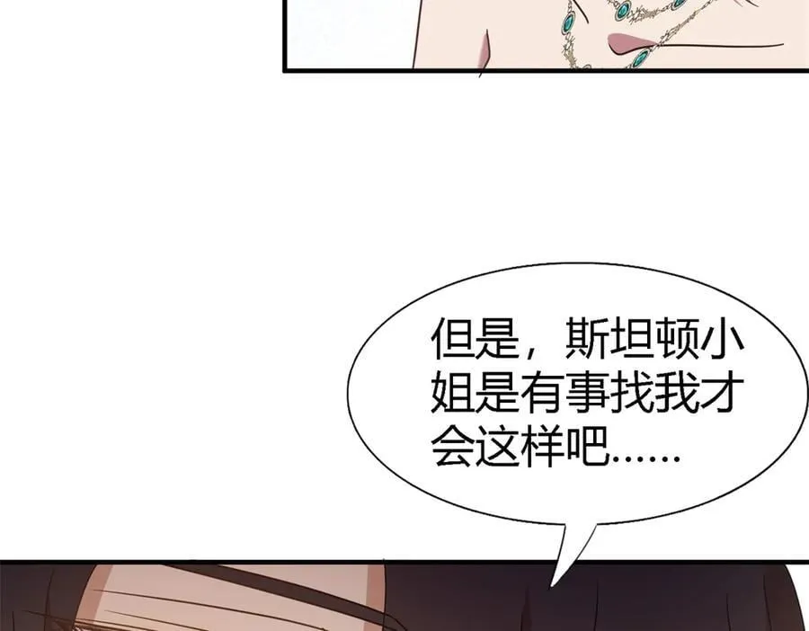 第161话 圣女与魔物（上）32