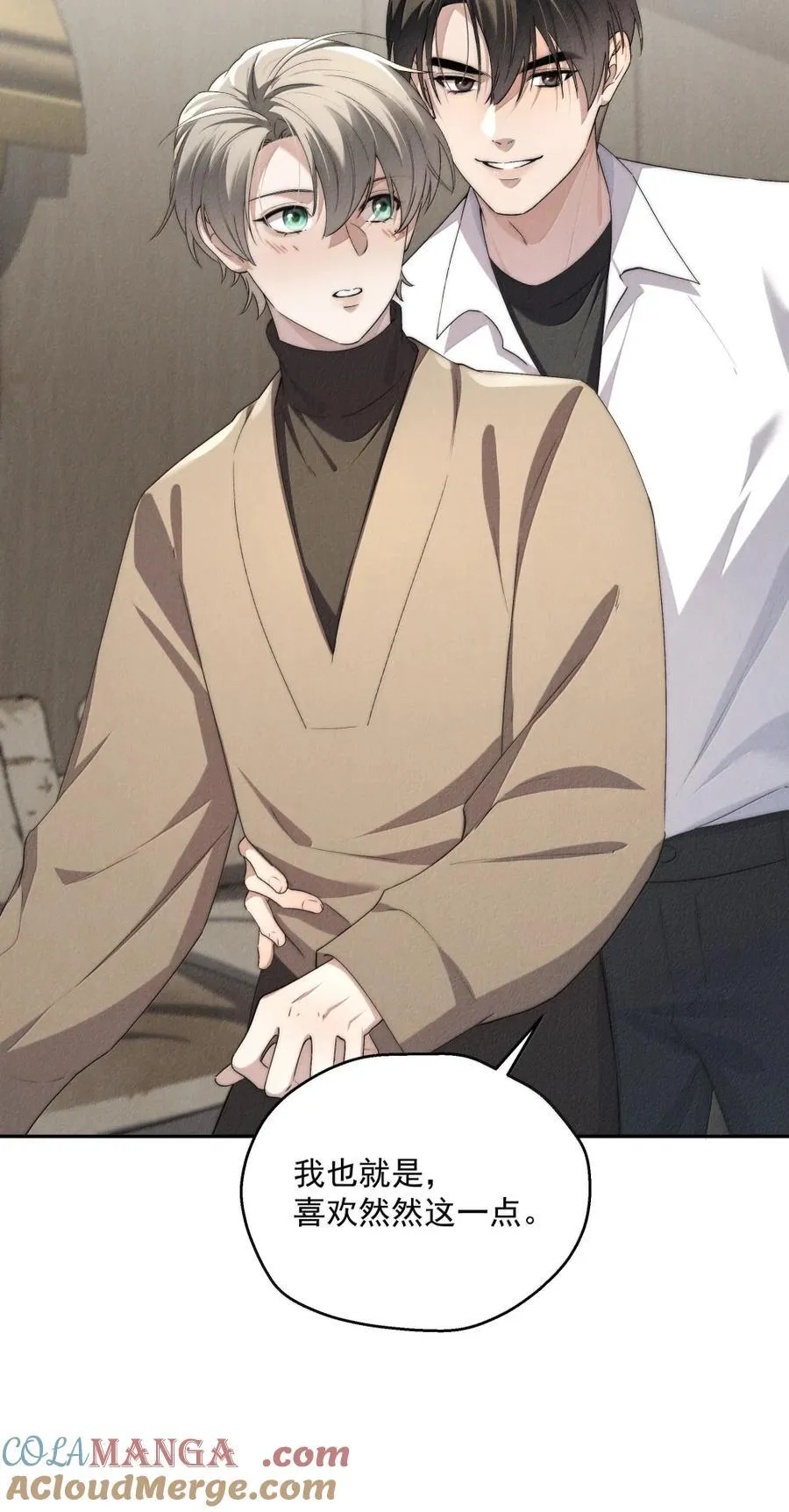 第74话 要被发现了？16