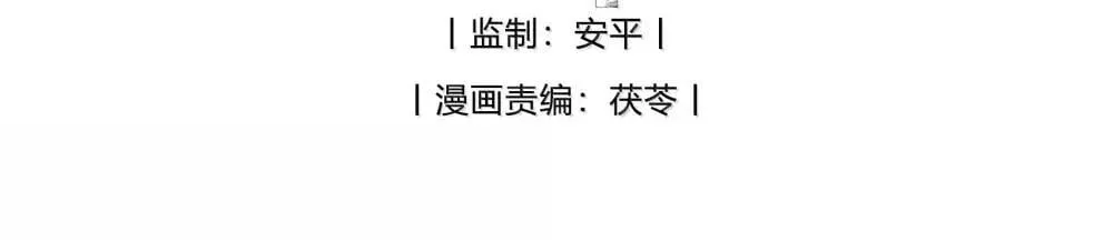 第78话 许然遭囚禁3
