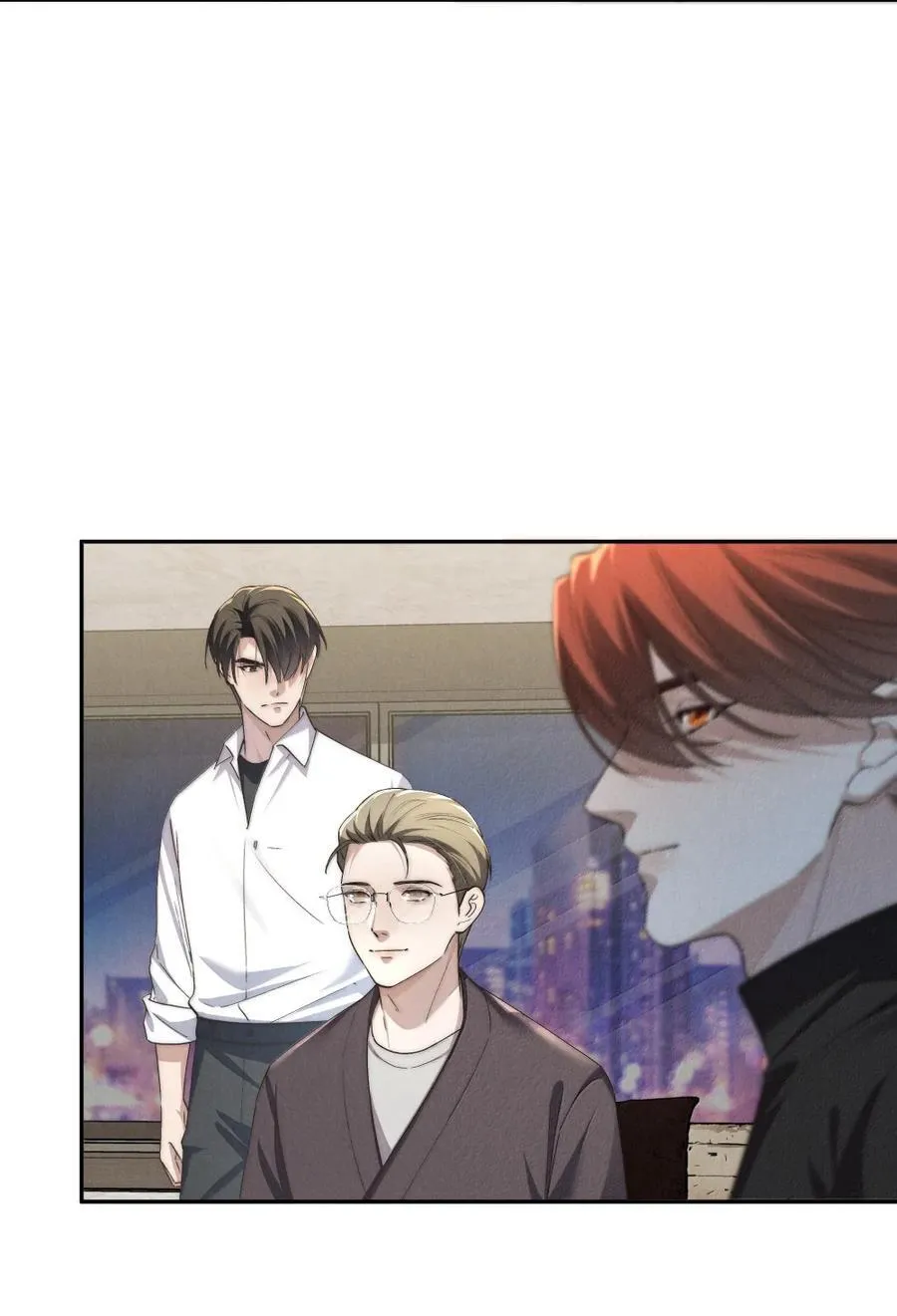 第74话 要被发现了？11