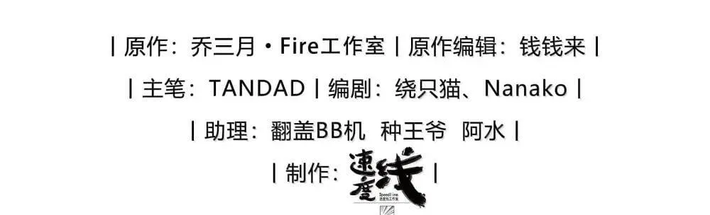 第78话 许然遭囚禁2