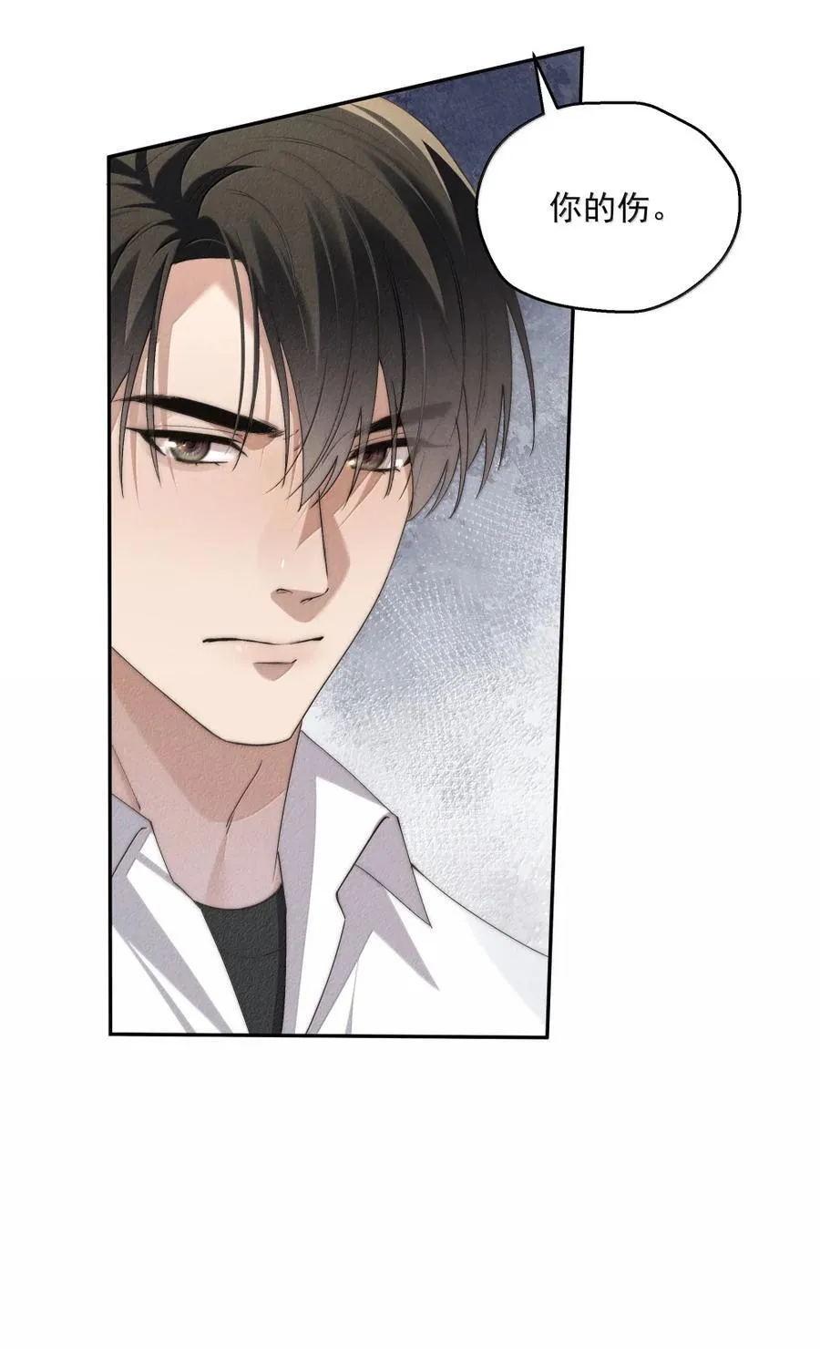 第74话 要被发现了？35