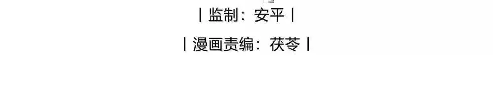 第76话 那就选择相信吧3