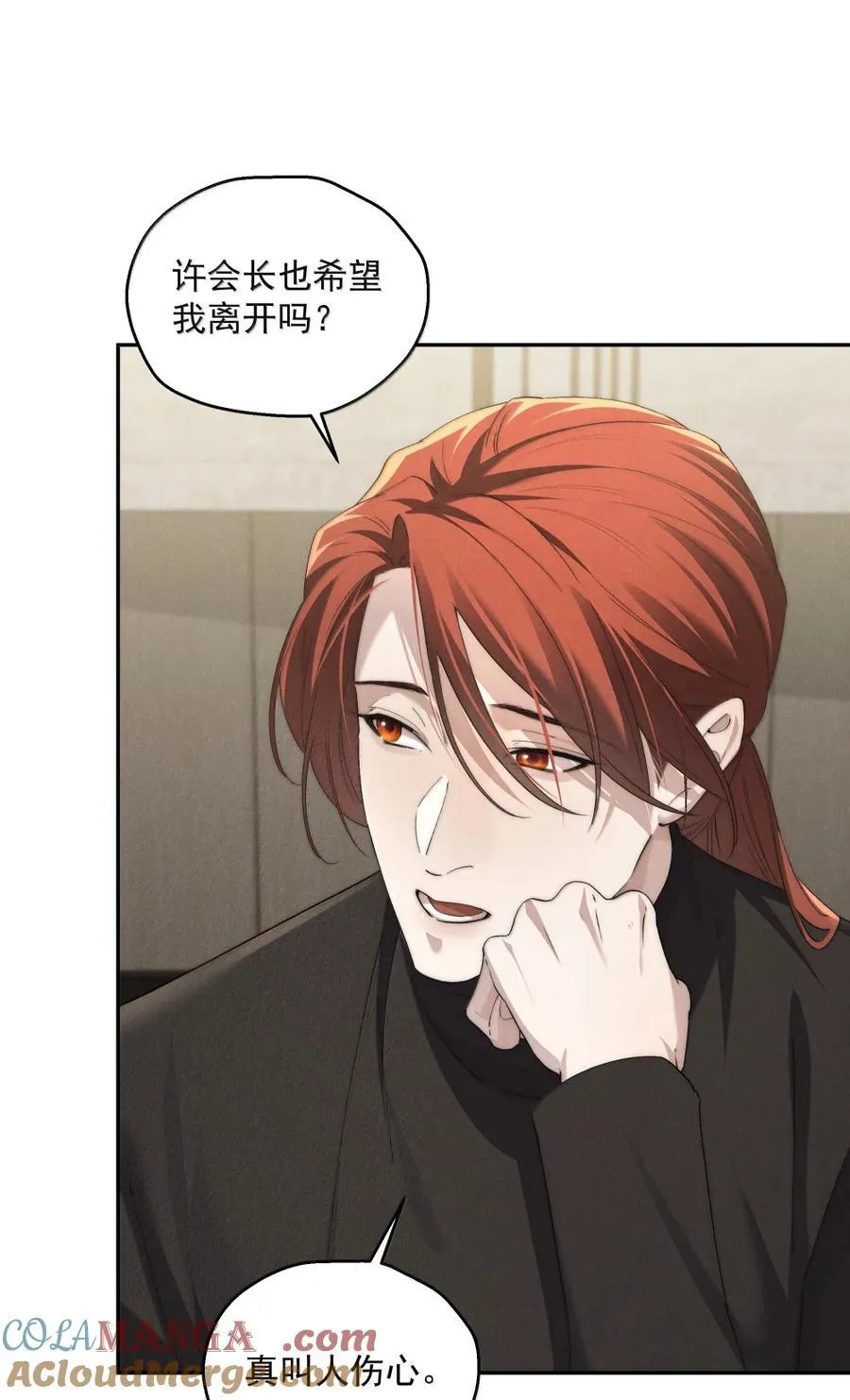第74话 要被发现了？28