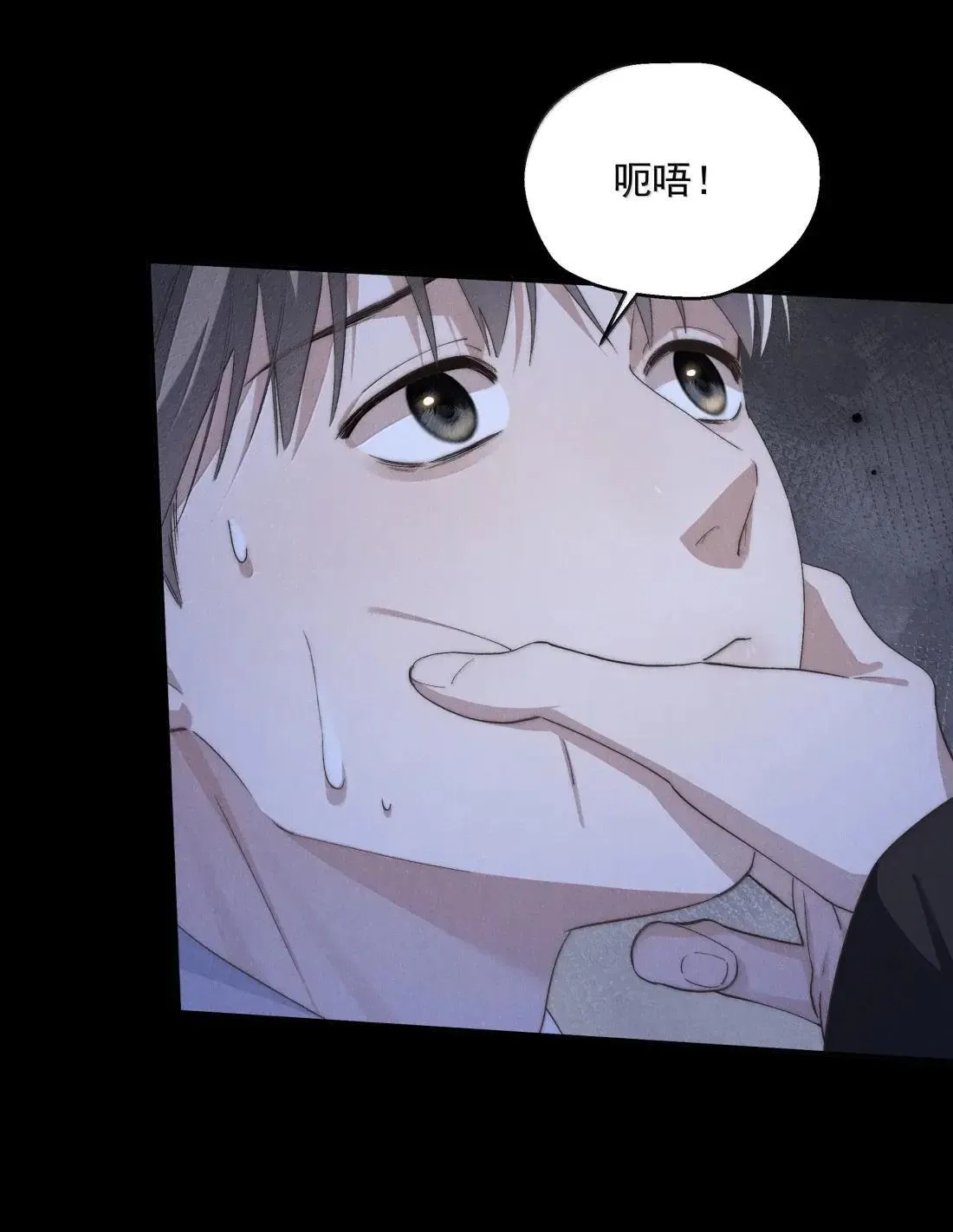 第75话 埋下怀疑的种子34