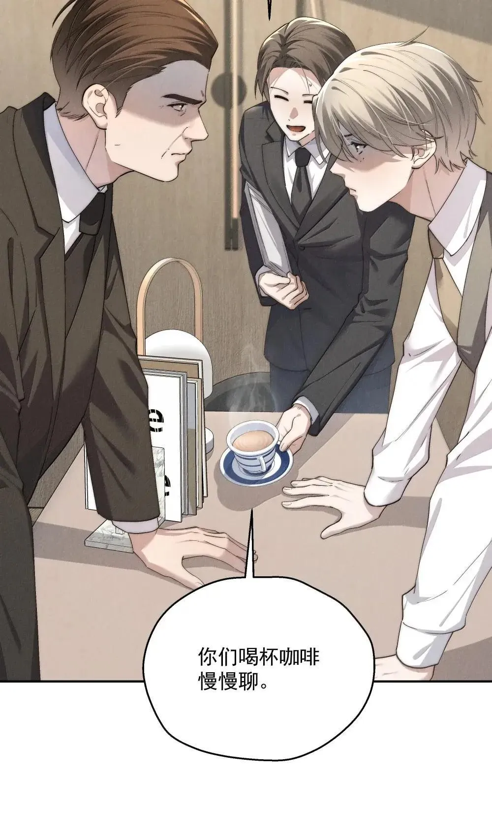 第77话 许然被绑架21
