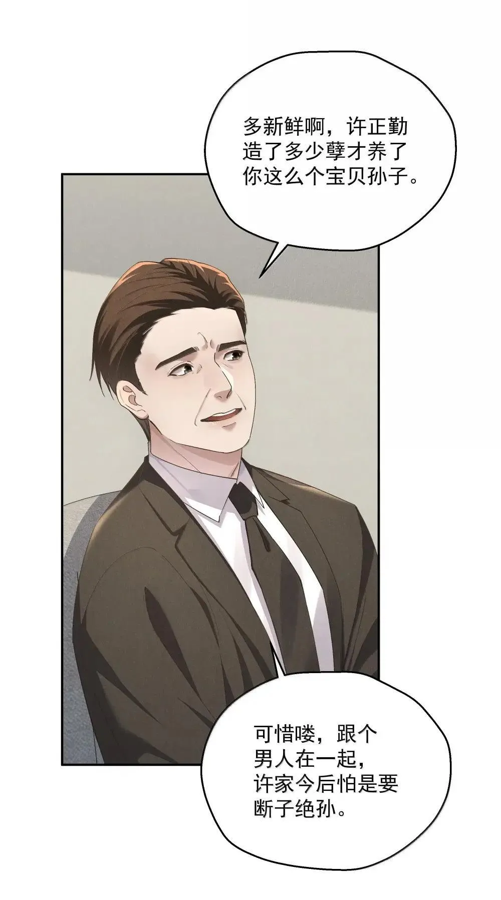 第77话 许然被绑架28