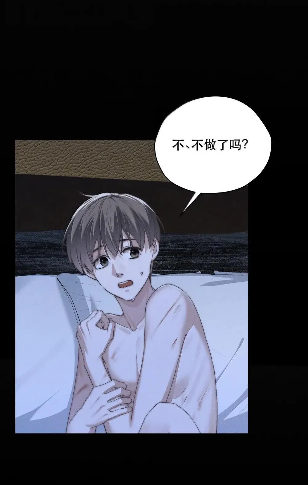 第76话 那就选择相信吧25
