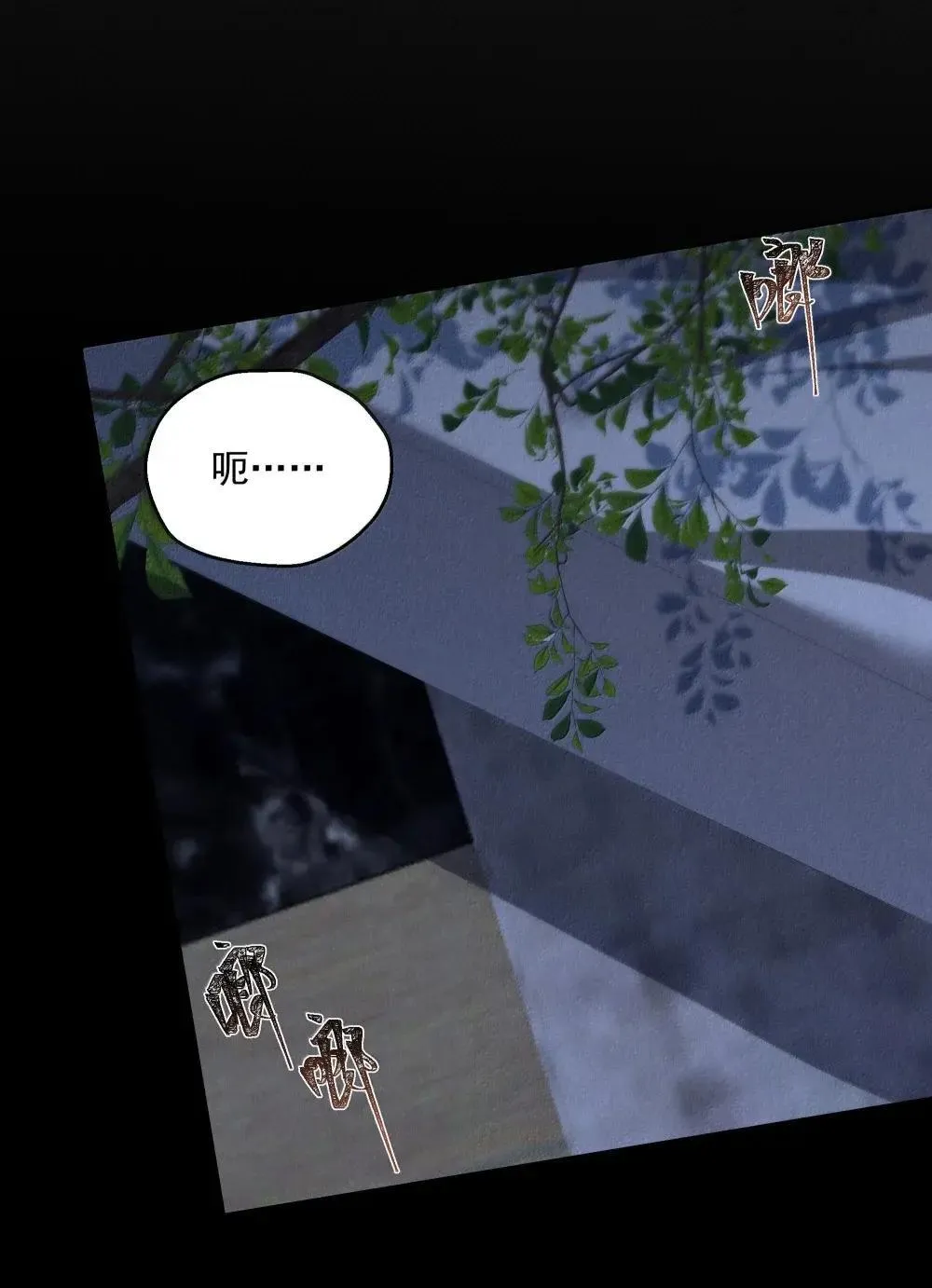 第77话 许然被绑架45