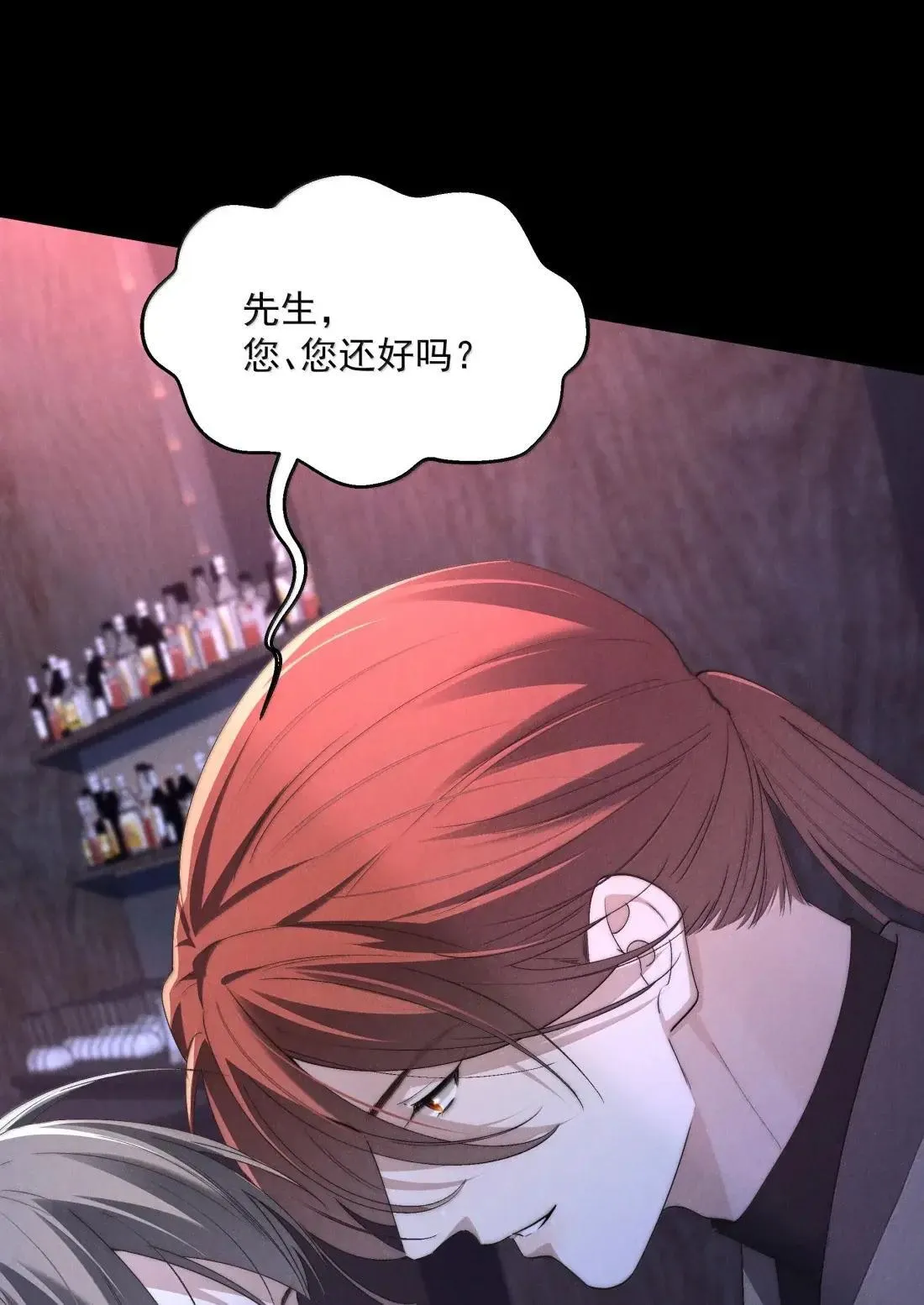 第75话 埋下怀疑的种子35