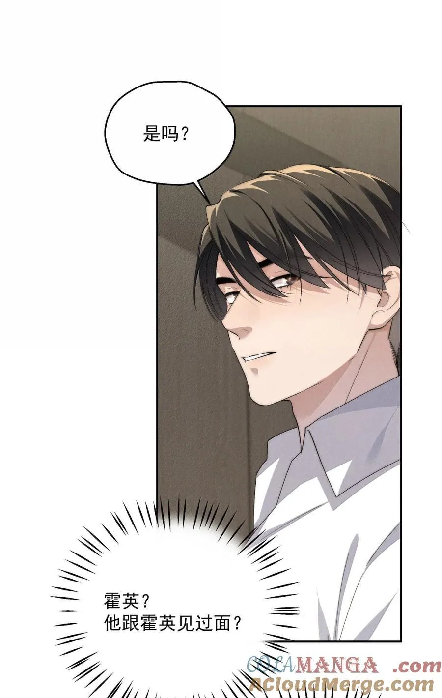 第74话 要被发现了？20