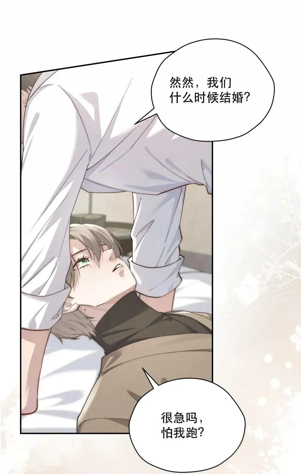 第76话 那就选择相信吧13