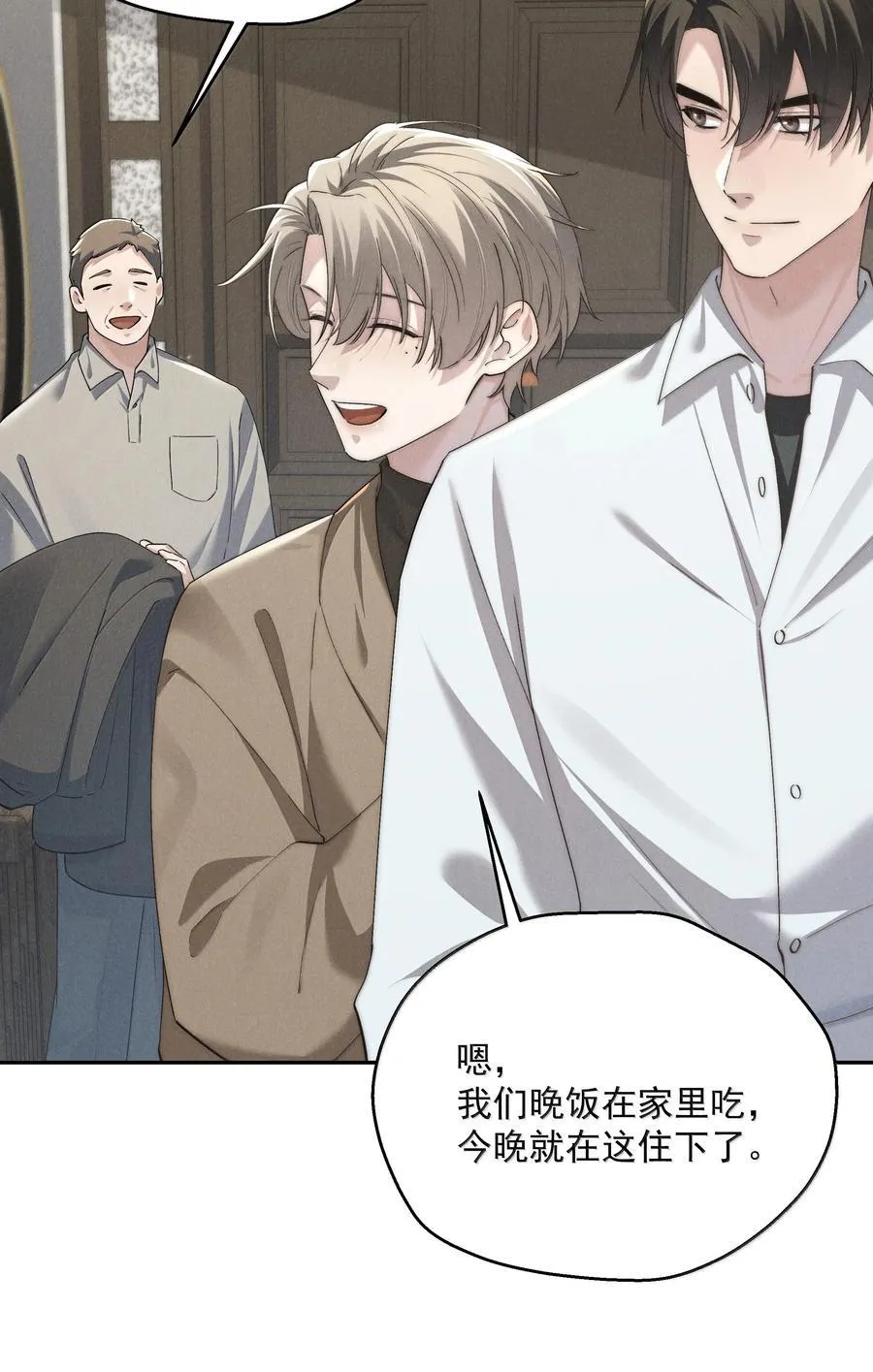 第73话 假如我骗了你呢39
