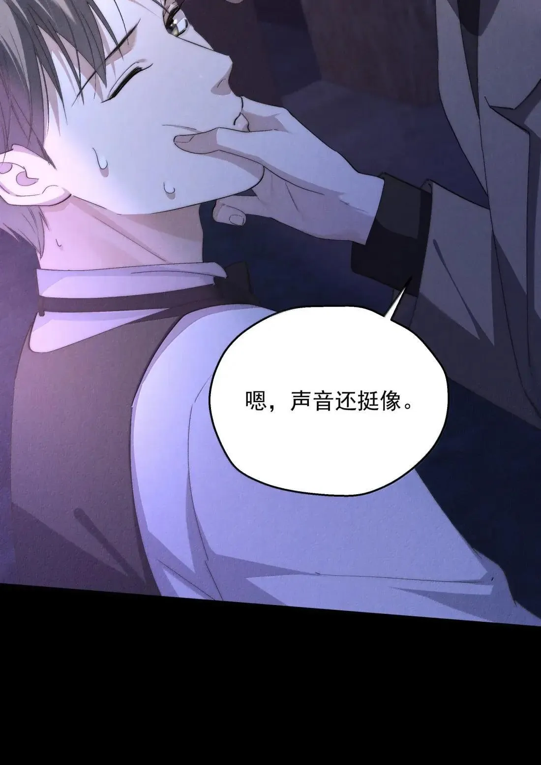 第75话 埋下怀疑的种子36