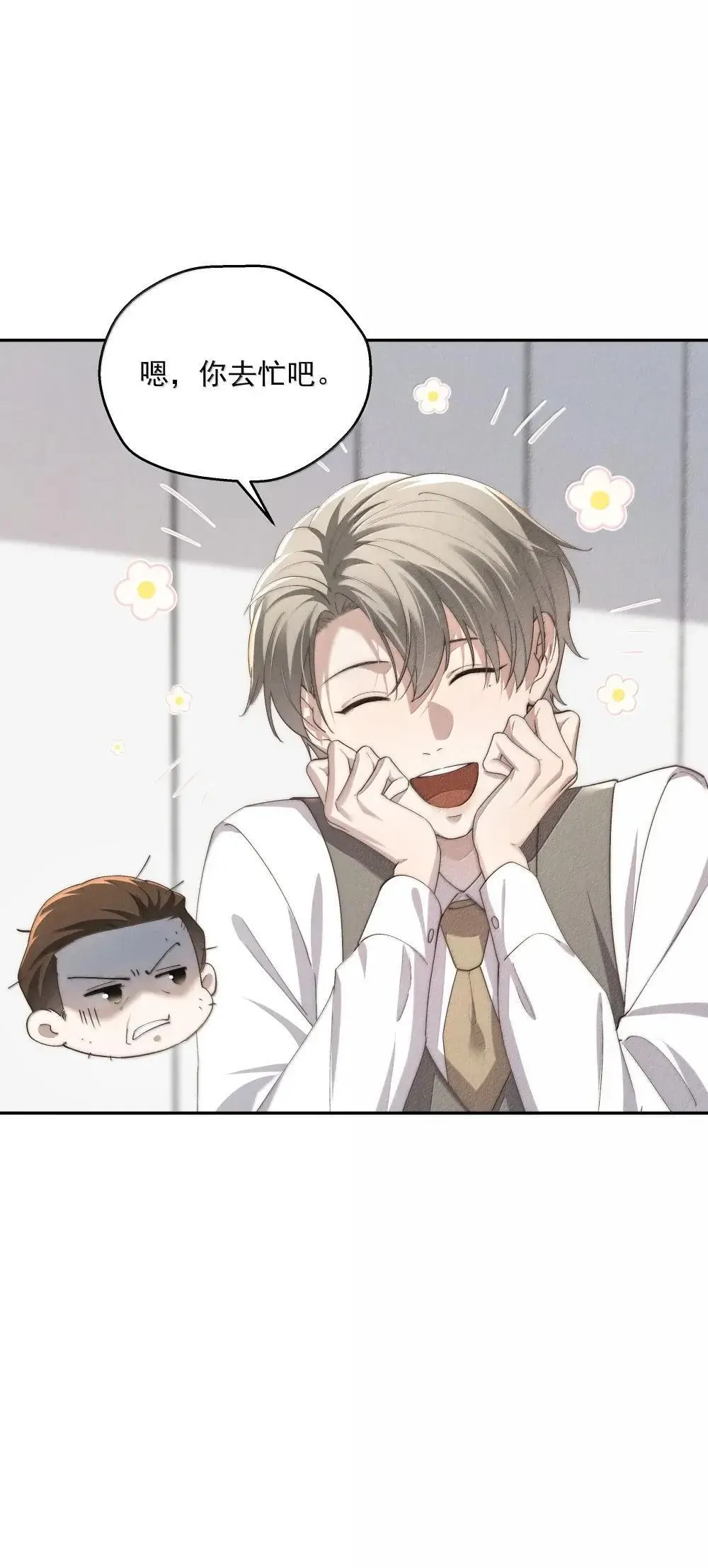 第77话 许然被绑架32