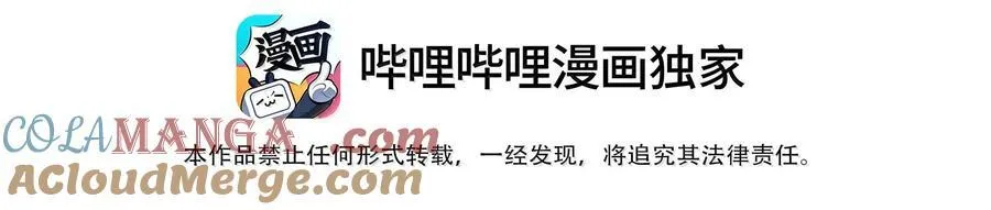 第73话 假如我骗了你呢4