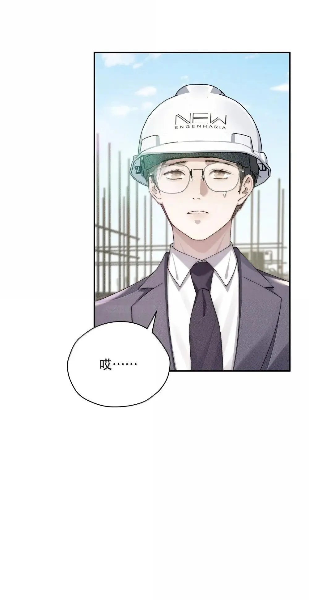 第76话 那就选择相信吧39
