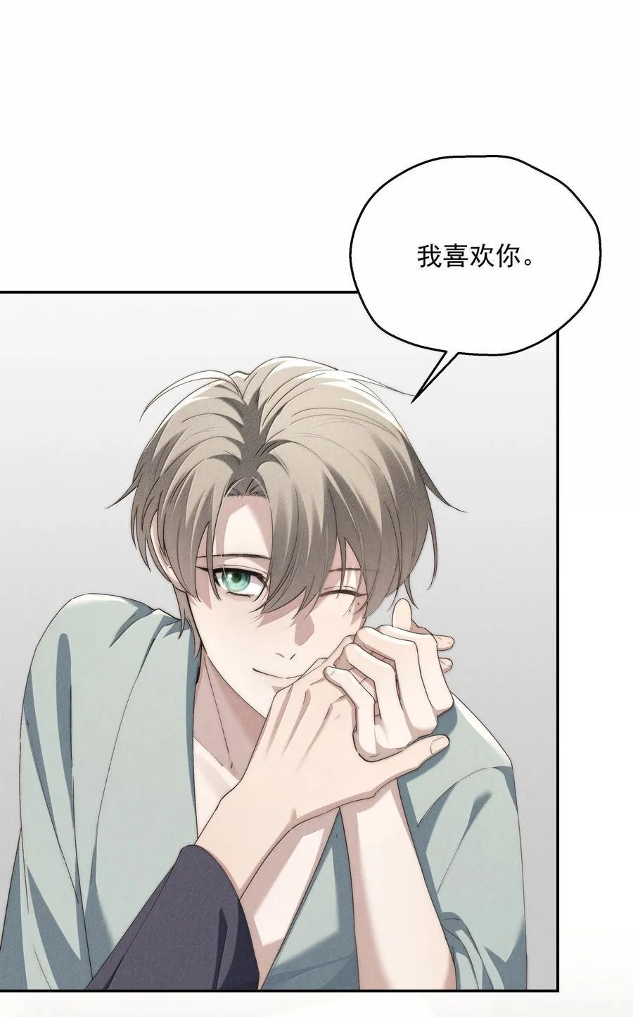 第73话 假如我骗了你呢31
