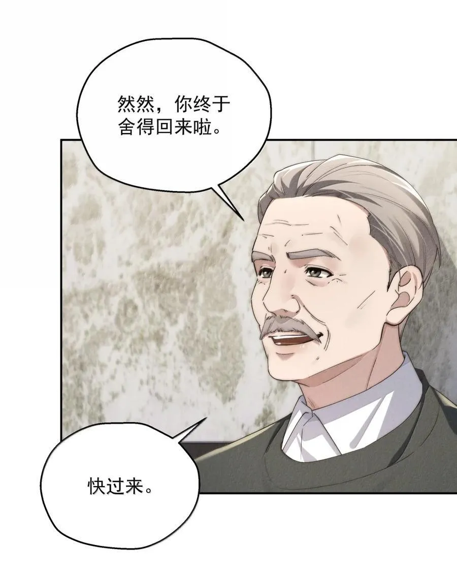 第74话 要被发现了？9