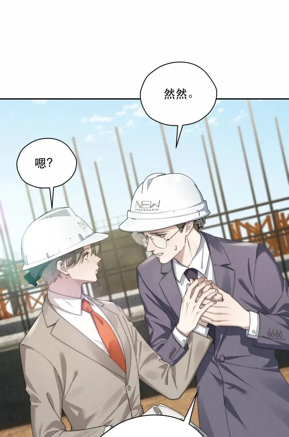 第76话 那就选择相信吧32
