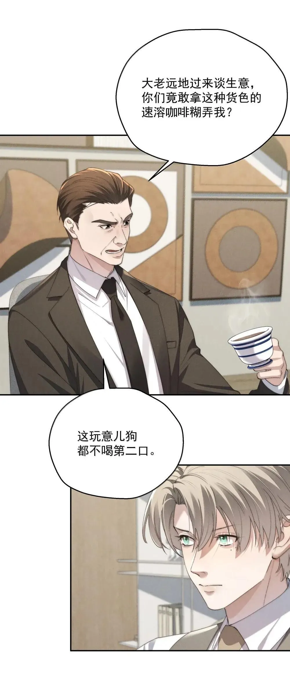 第77话 许然被绑架23