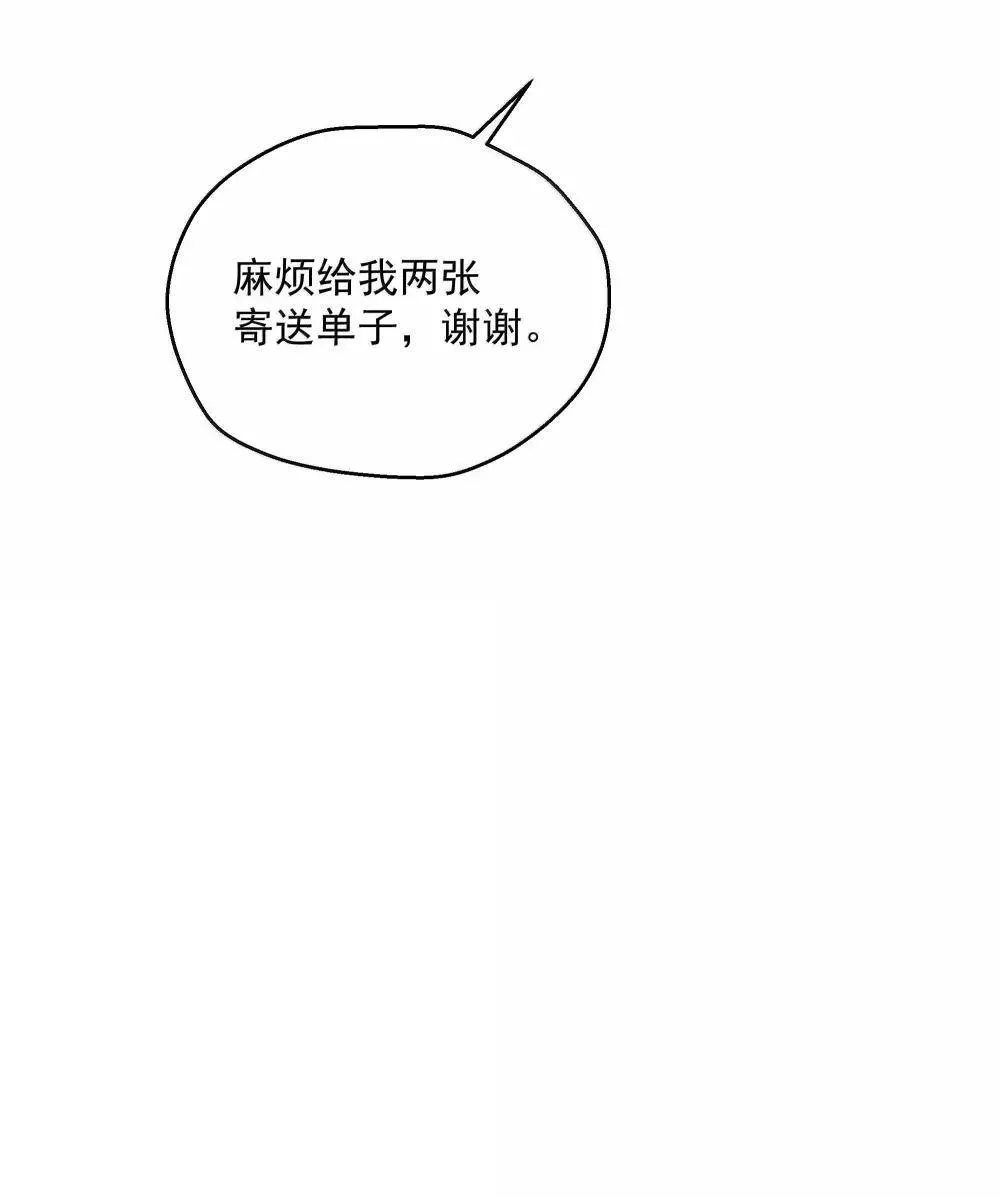 第77话 许然被绑架17
