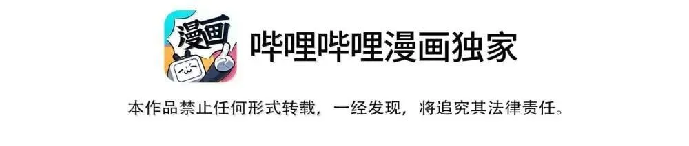 第77话 许然被绑架4