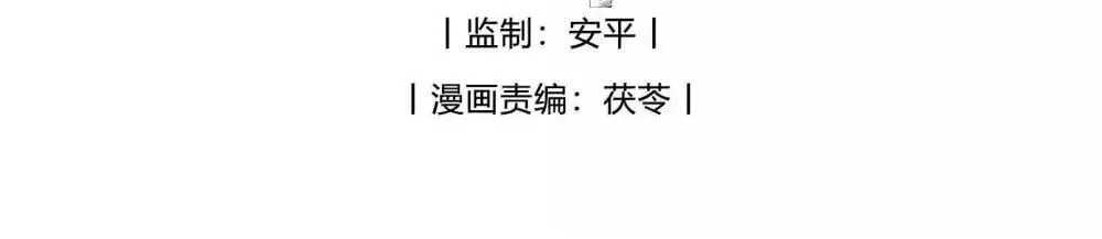 第77话 许然被绑架3