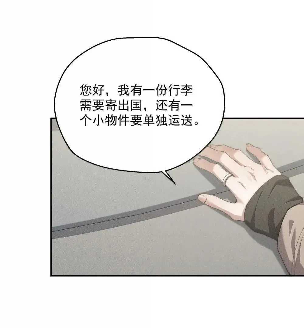 第77话 许然被绑架16