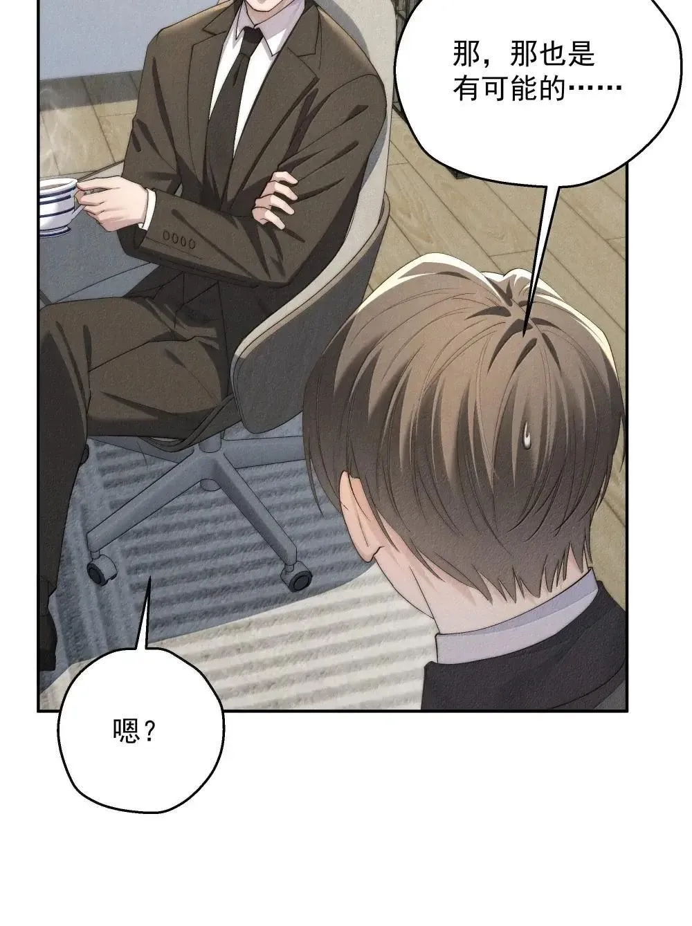 第77话 许然被绑架25
